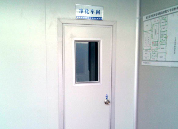 淨(jing)化車間(jian)