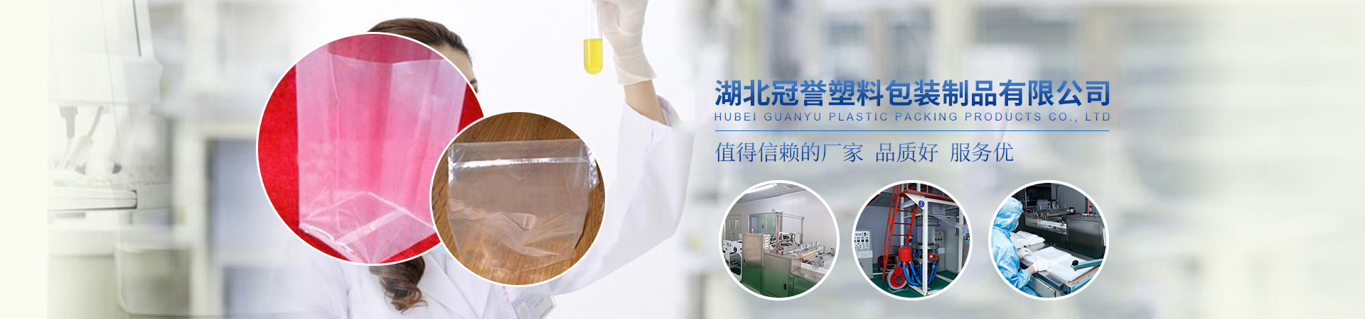 藥包(bao)材廠家(jia)