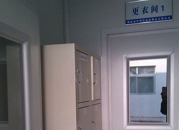 更衣間(jian)